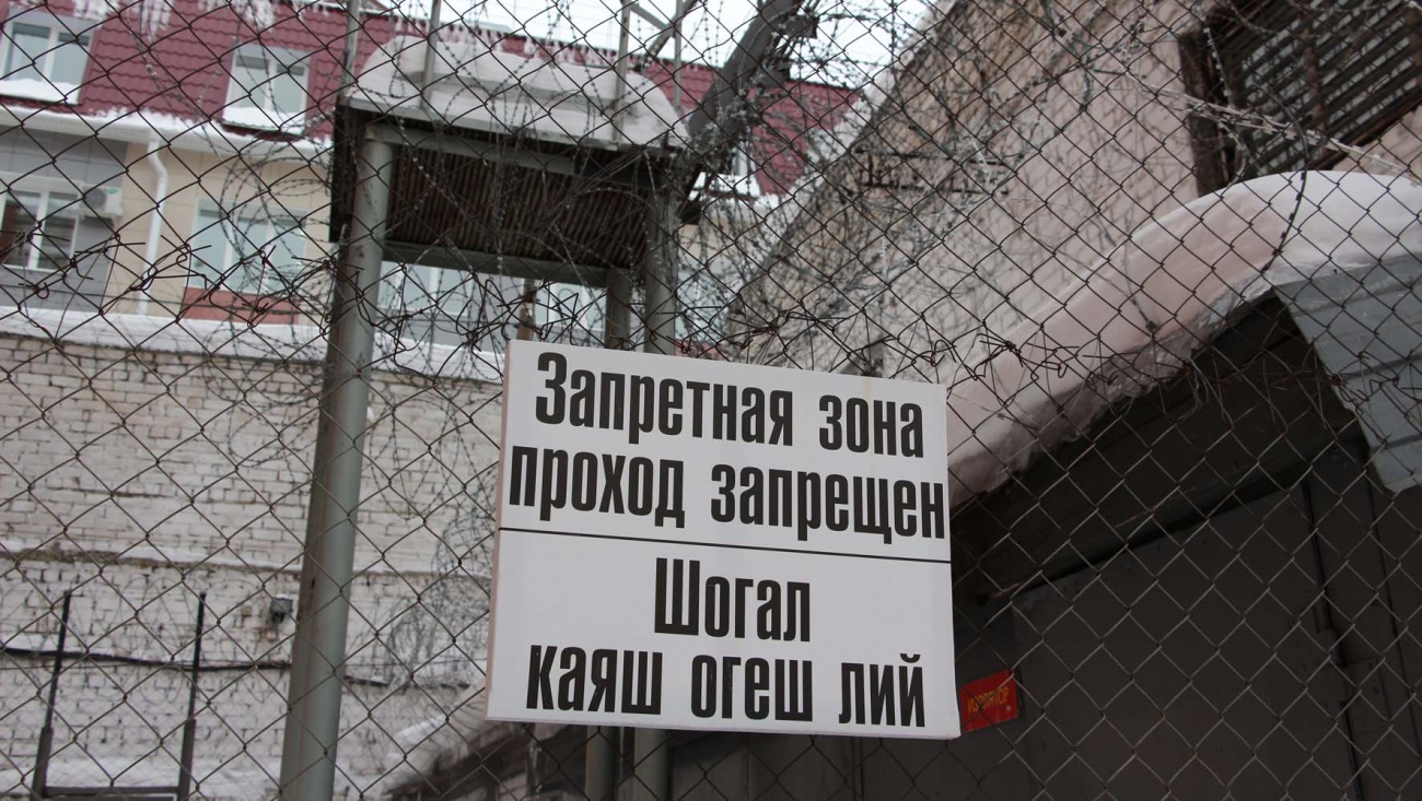 В рядах УИС в Марий Эл несут службу почти 1700 сотрудников