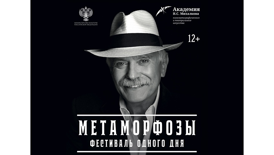 Впервые в Йошкар-Оле пройдёт фестиваль «****морфозы. Фестиваль одного дня»