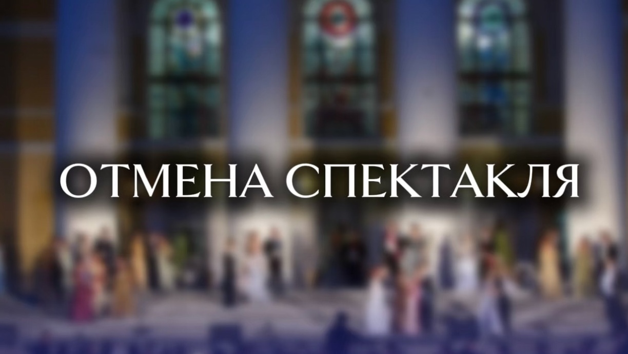 В Йошкар-Оле накануне отменили оперу под открытым небом «Евгений Онегин»