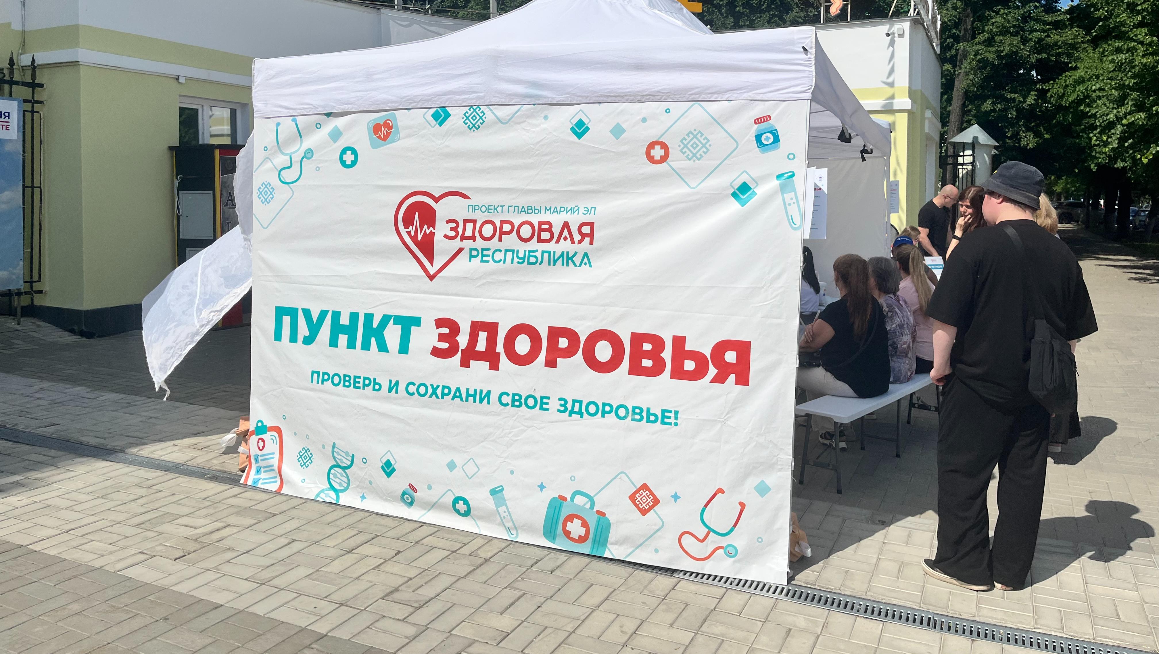 В День России на площади Никонова будут работать врачи