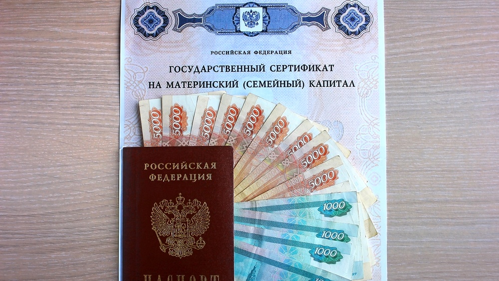 В Марий Эл 9 646 семей получили  материнский капитал проактивно