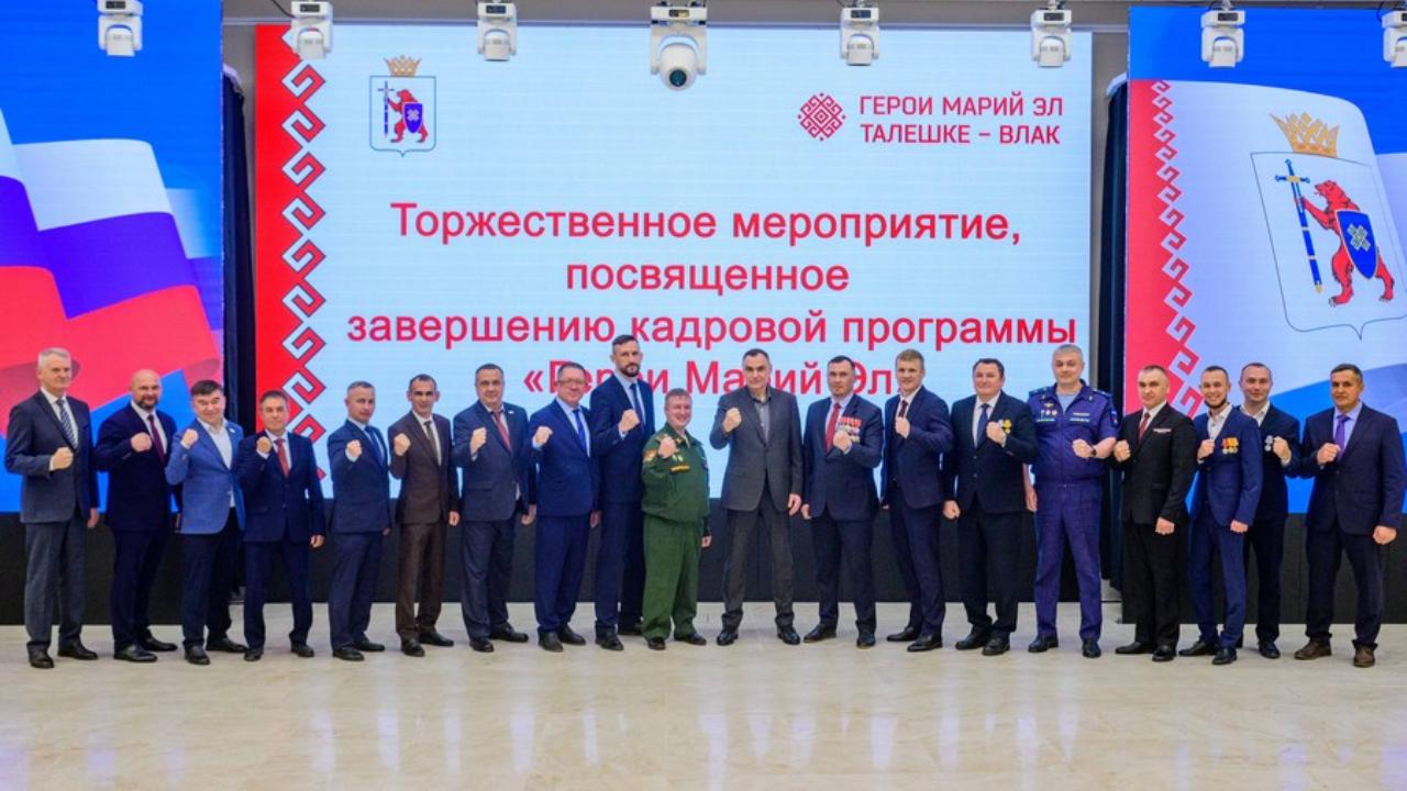 Герои Марий Эл получили дипломы о профподготовке