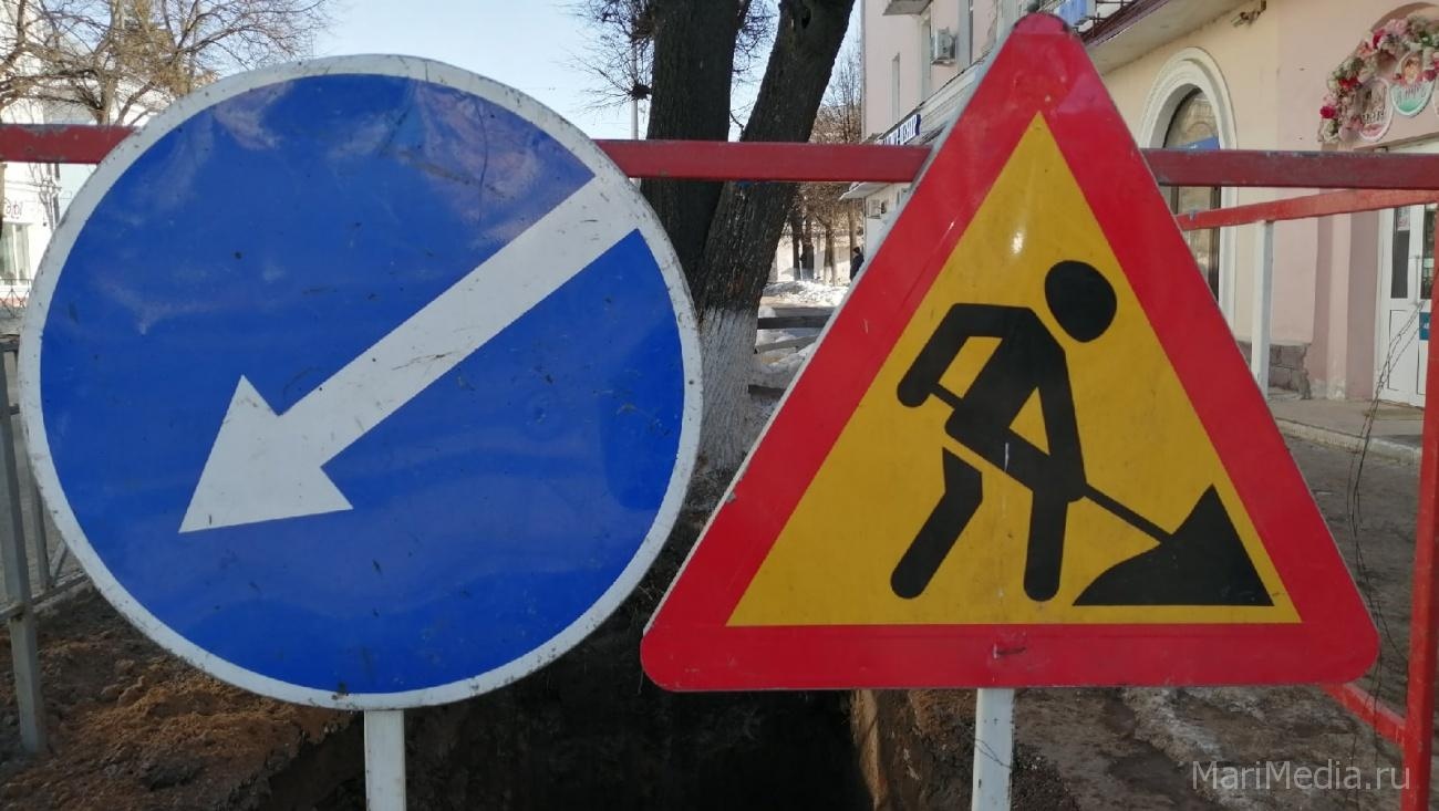 В Йошкар-Оле частично ограничено движение по ул. Красноармейской