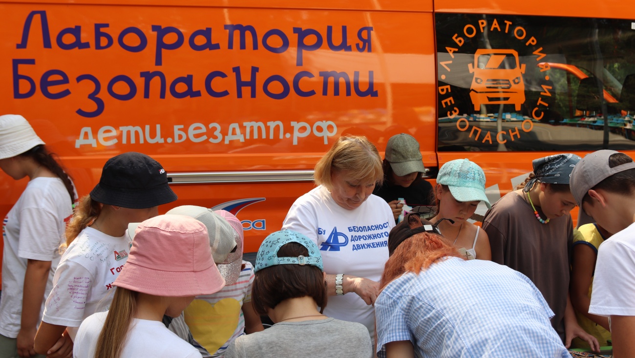 «Лаборатория безопасности» посетила лагерь железнодорожников «Яльчик»