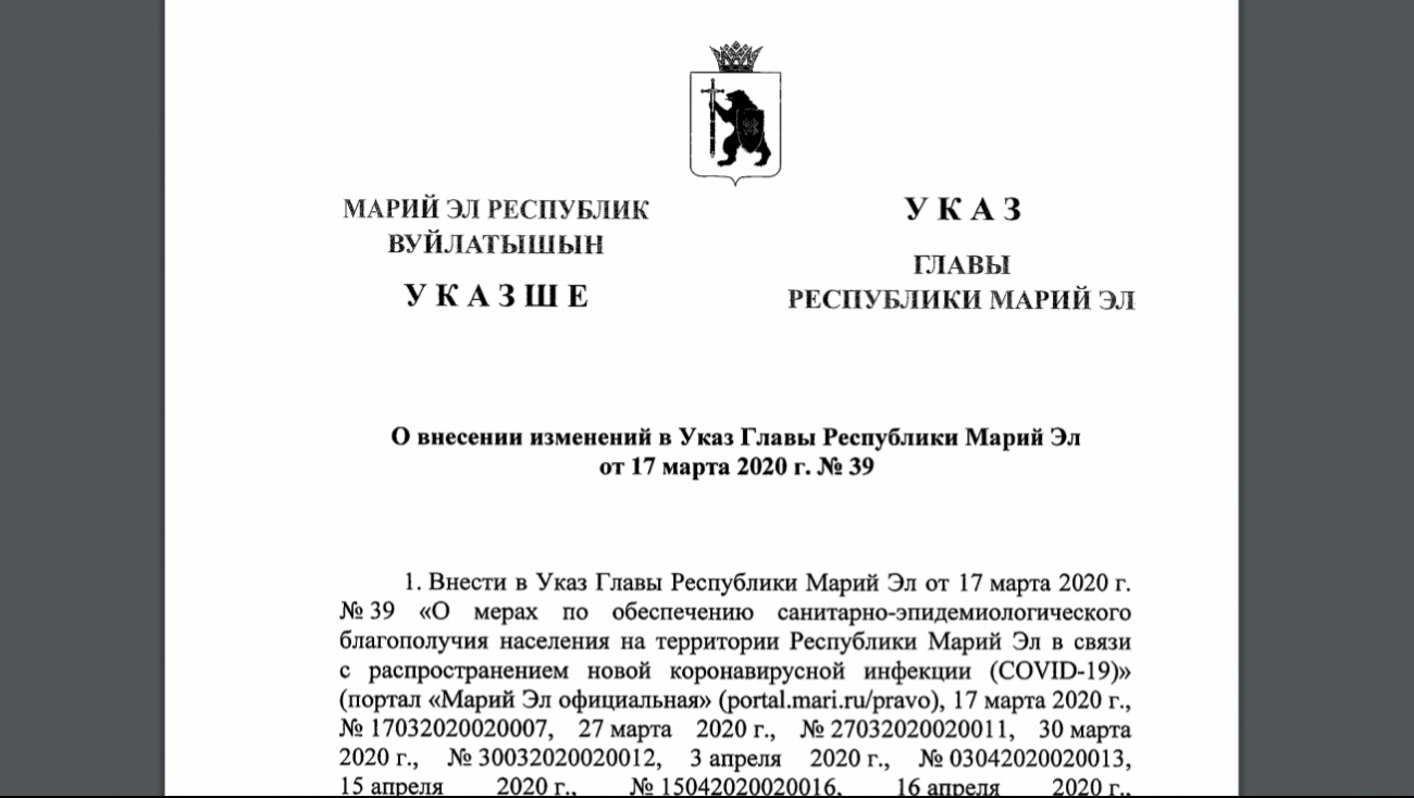 В Марий Эл в ТРЦ закрыты точки общепита