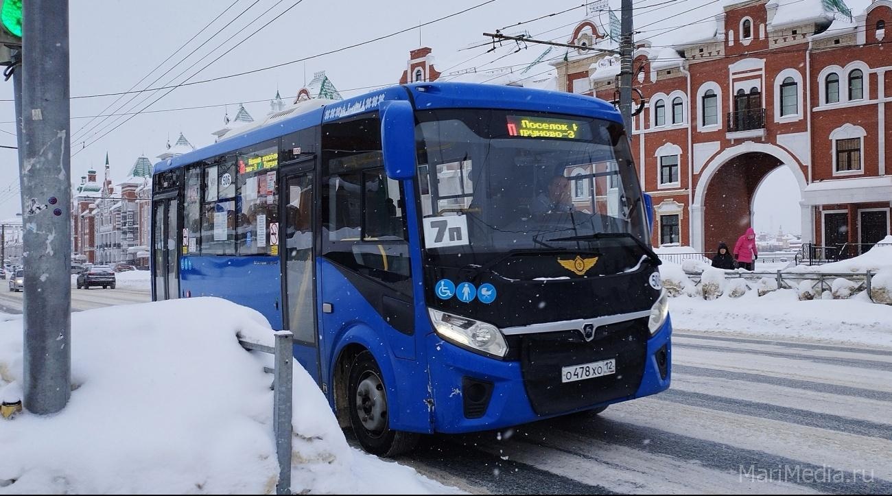 В Йошкар-Оле произошло временное изменение в маршрутах общественного транспорта