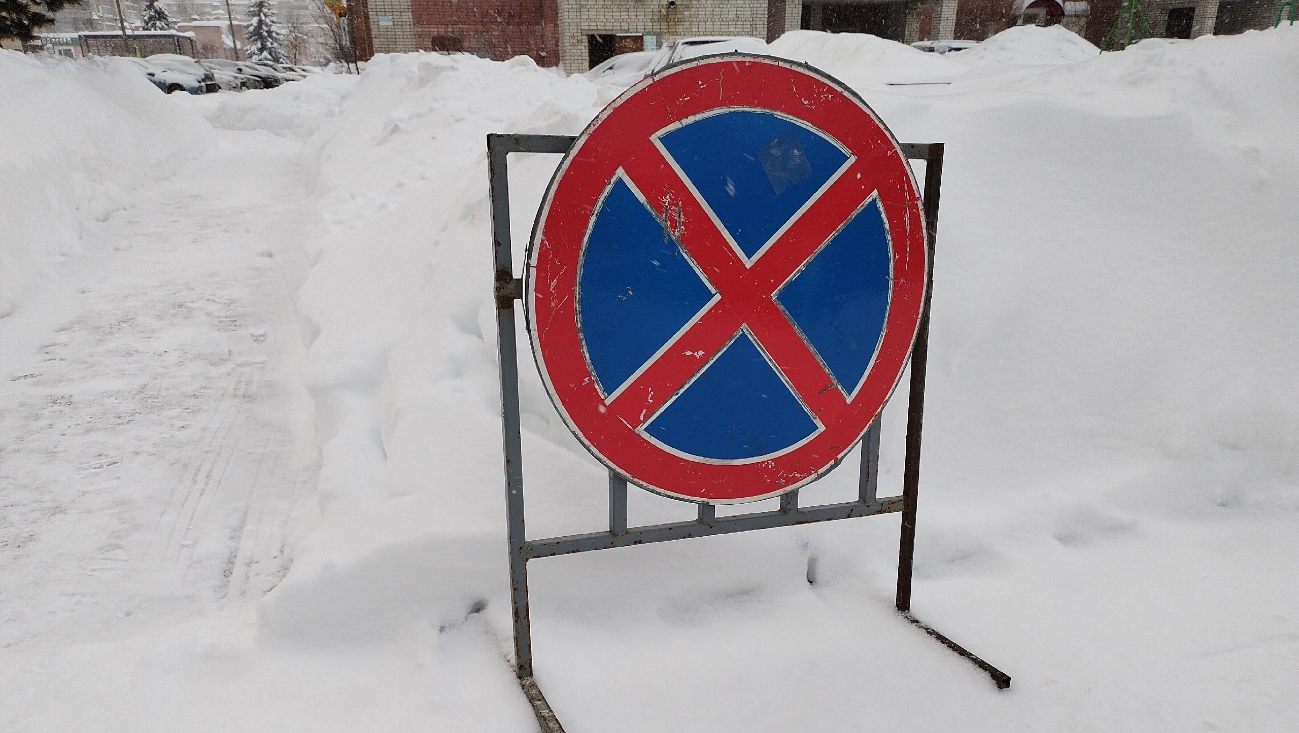 В Йошкар-Оле до 31 августа запретили остановку около Бауманского лицея