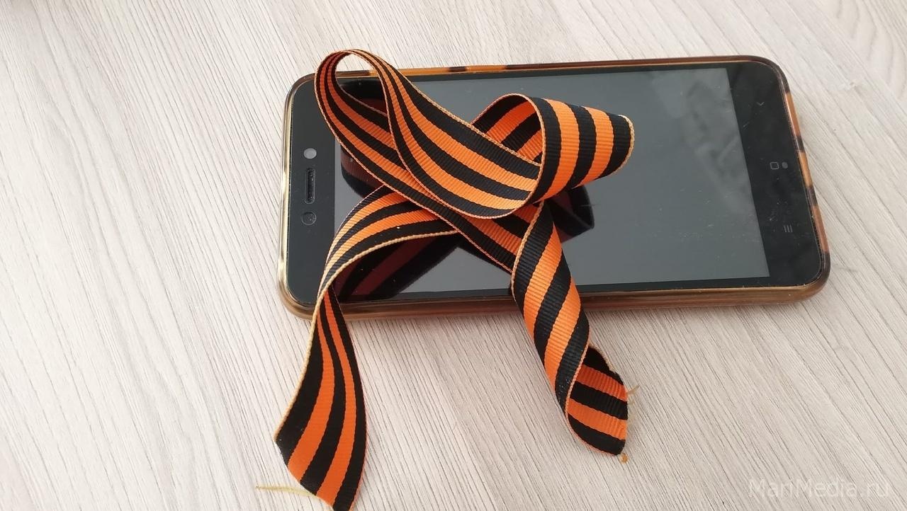 Жителям Марий Эл предлагают присоединиться к онлайн-акции #ГеоргиевскаяЛенточка