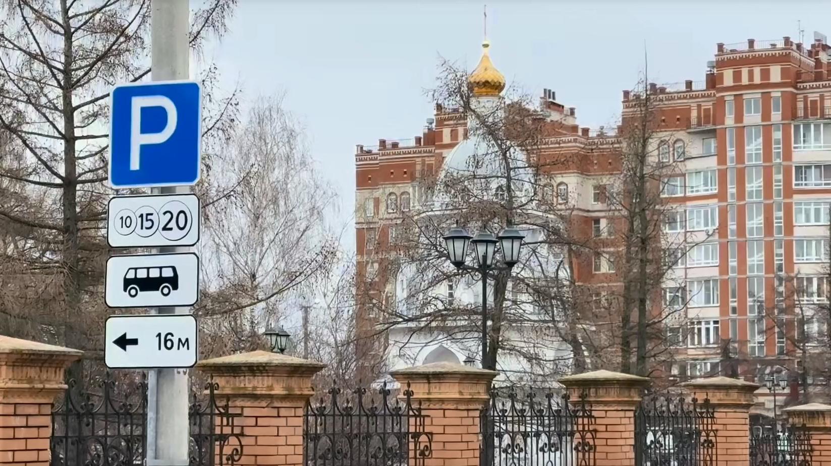 В Йошкар-Оле определили парковки для туристических автобусов