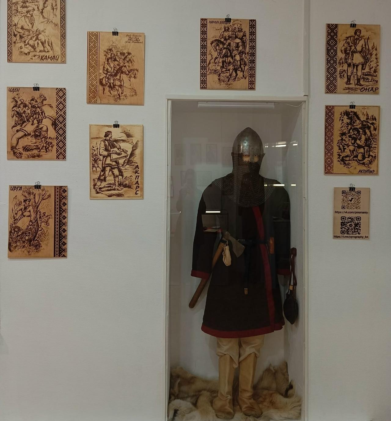 В Музее марийской сказки появилась экспозиция «Марийские защитники»