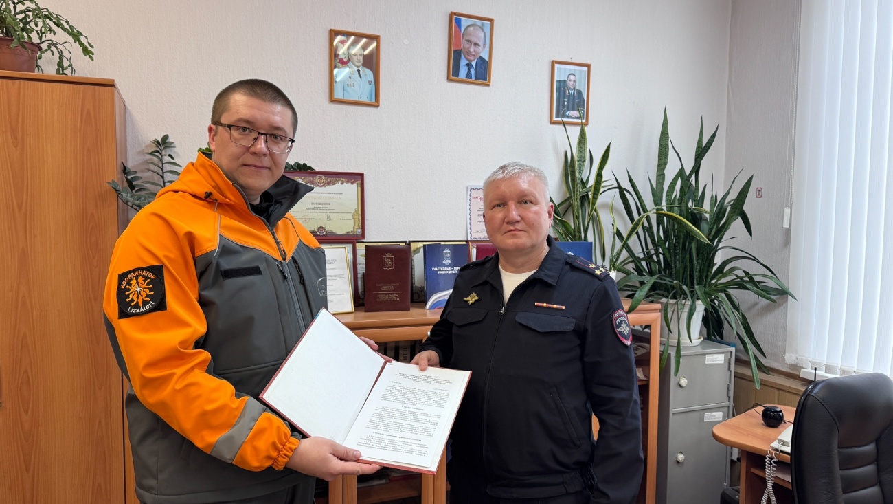 МВД Марий Эл и отряд «ЛизаАлерт» заключили соглашение о сотрудничестве