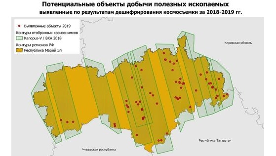 Из космоса в Марий Эл нашли 40 нелегальных карьеров