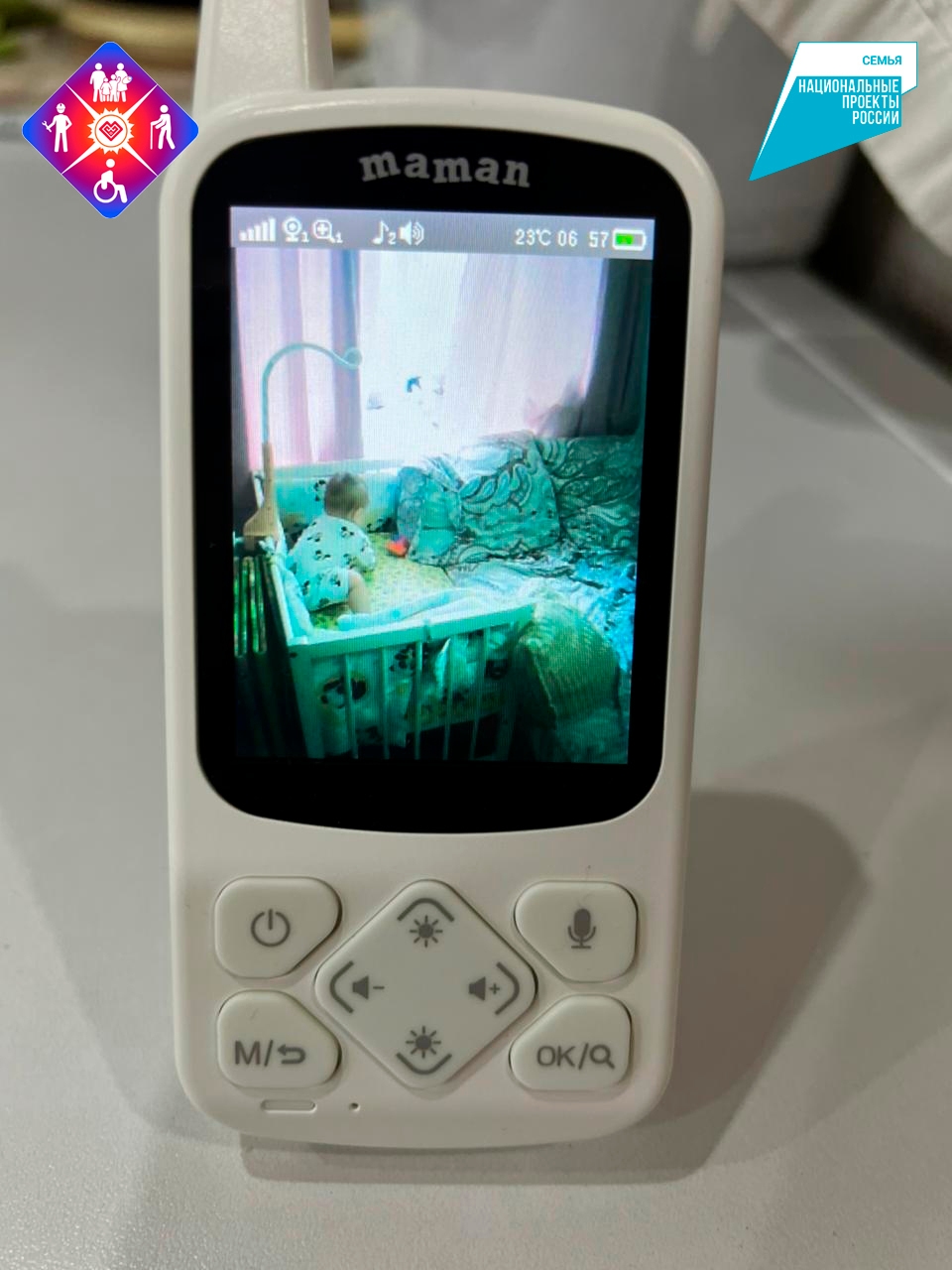 Многодетная семья из Оршанки обзавелась видеоняней