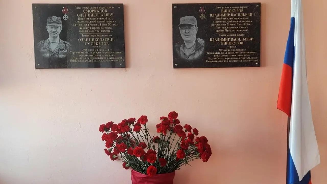 В Марковской школе увековечили память подполковника Олега Сморкалова
