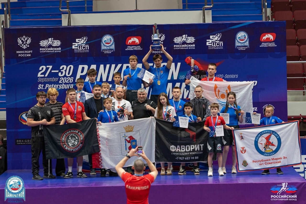 Два спортсмена из Советского стали чемпионами Международного турнира по панкратиону