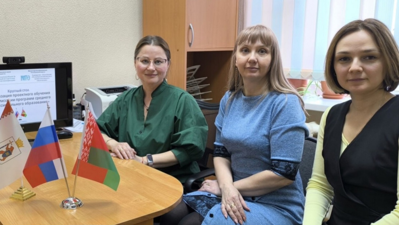 Педагоги Марий Эл и Республики Беларусь обменялись опытом проектного обучения