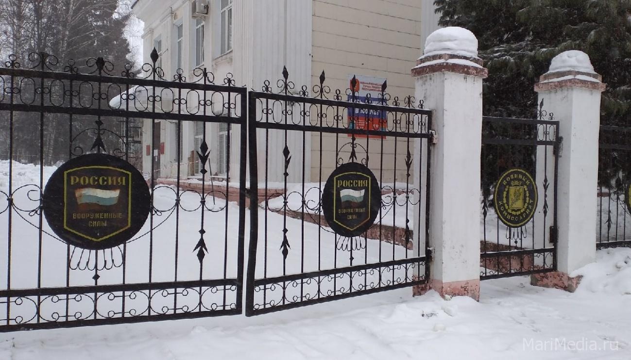 В Марий Эл возбуждено 14 уголовных дел на уклонистов