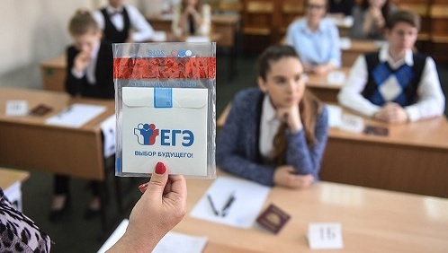 В Йошкар-Оле ЕГЭ будут сдавать 897 человек