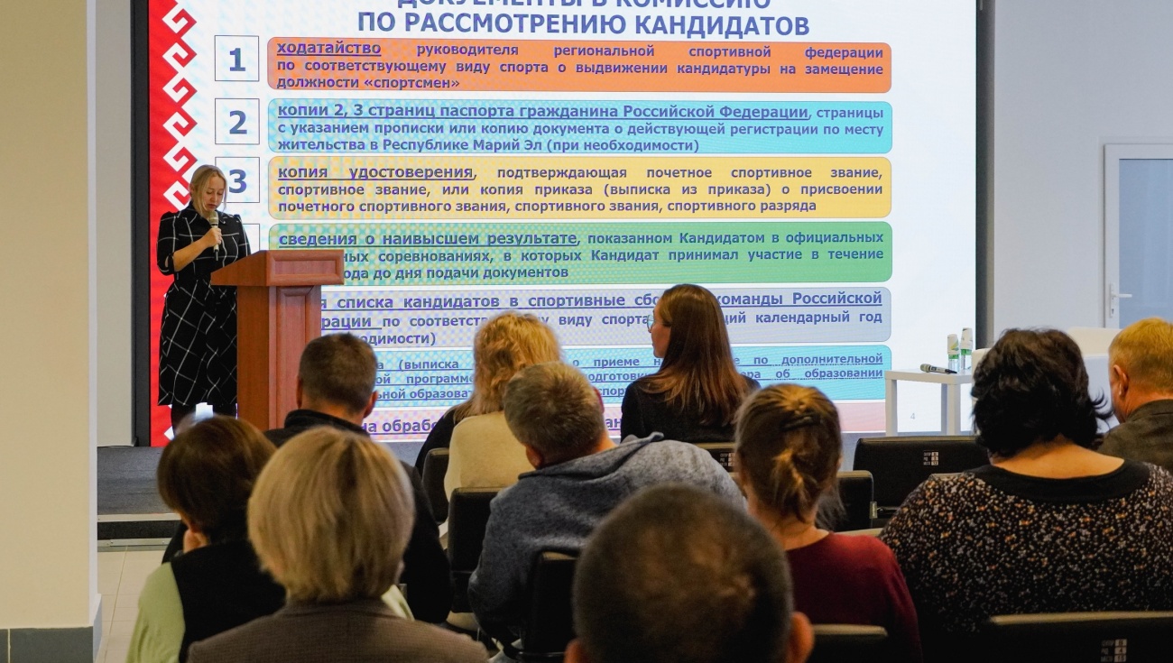 В Марий Эл обсудили накопившиеся вопросы в сфере спорта