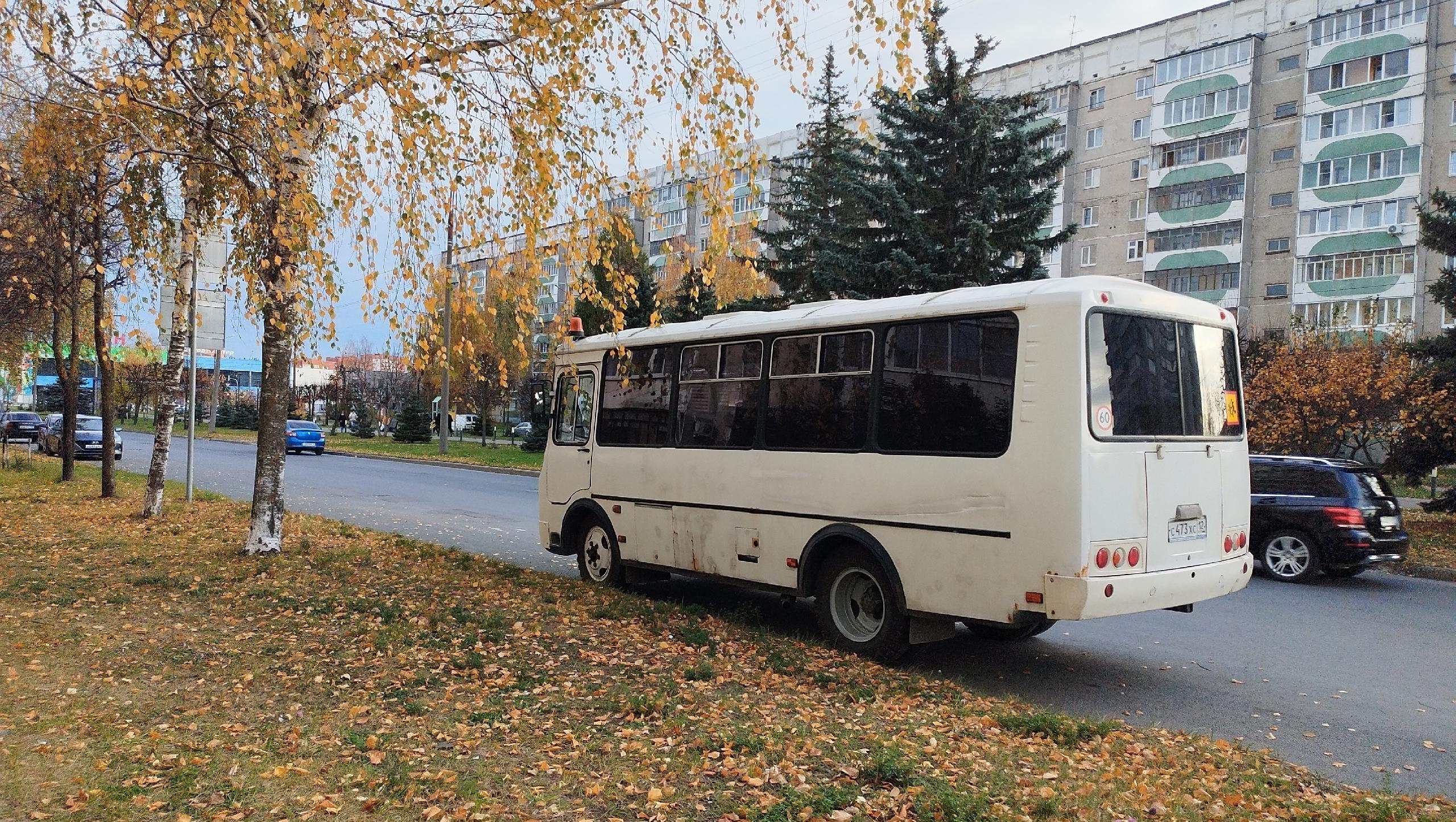Узнать расписание автобусов в Марий Эл можно в «Максе»