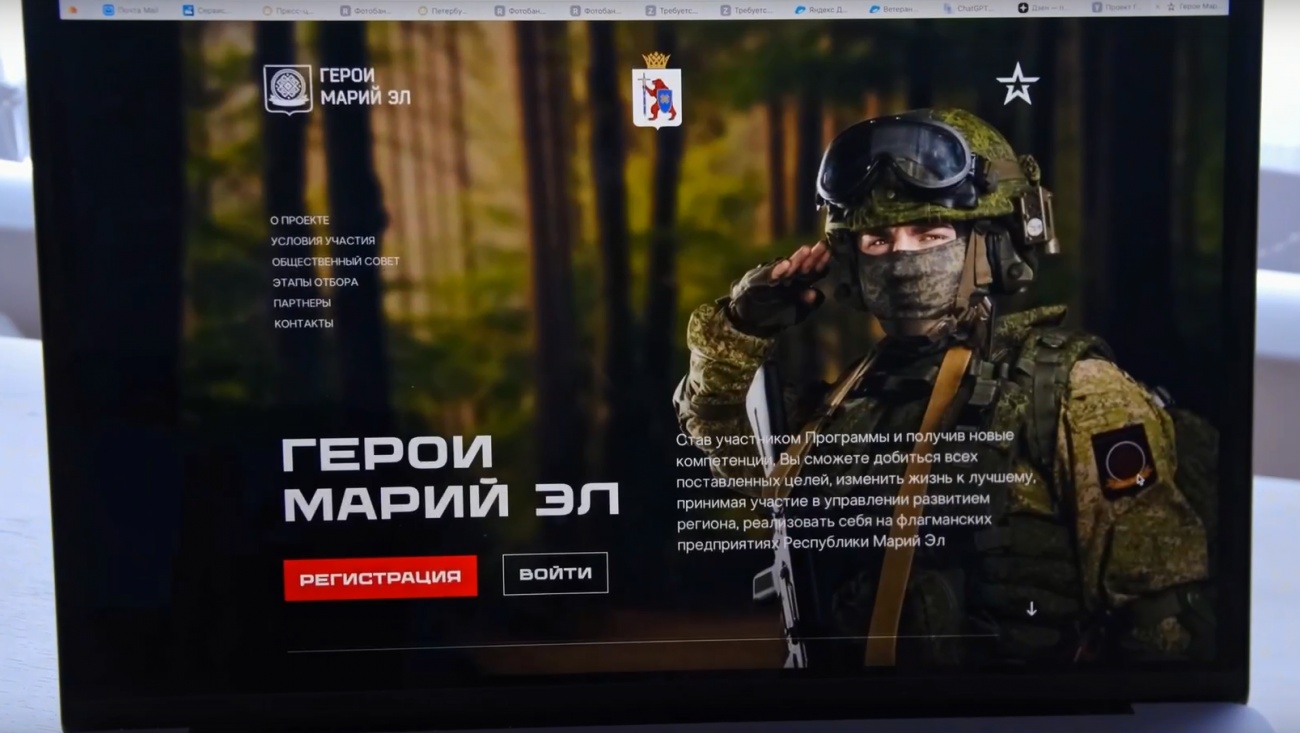 Первый модуль программы «Герои Марий Эл» будет посвящён политике