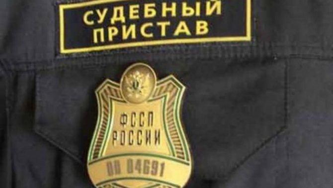 Судебные приставы раскрывают секреты своей работы