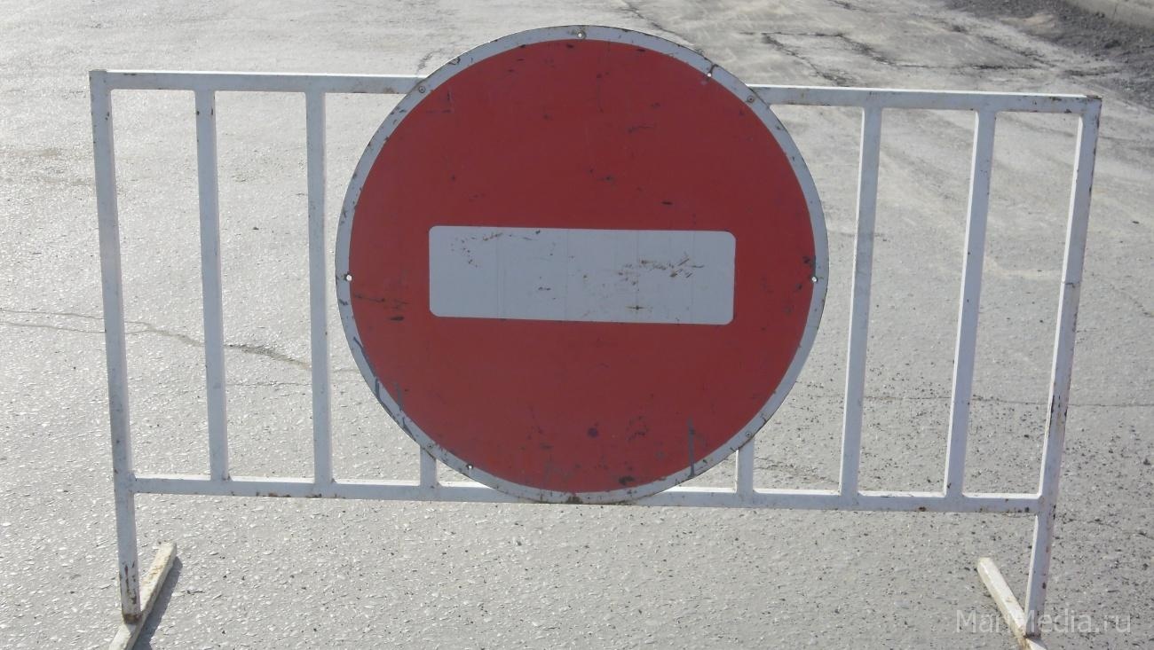 В Йошкар-Оле на два дня закроют улицу Палантая