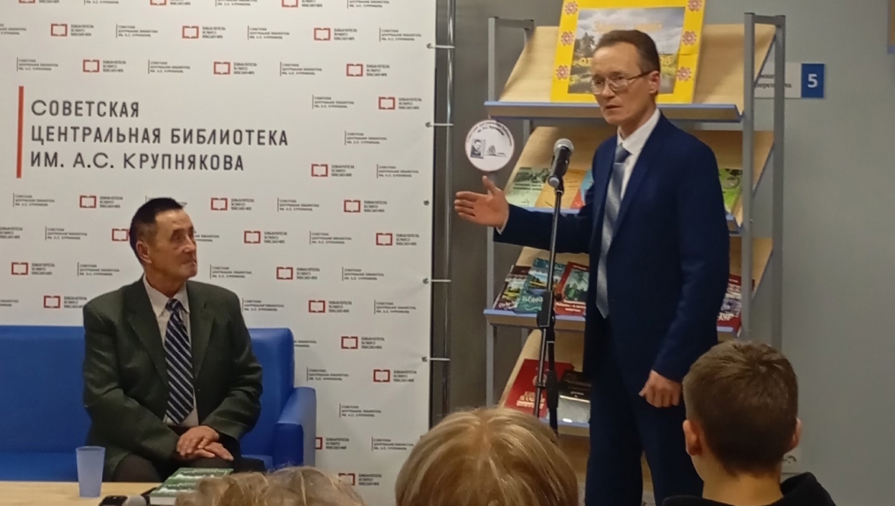 В посёлке Советский презентовали книгу «Воскресенский починок»