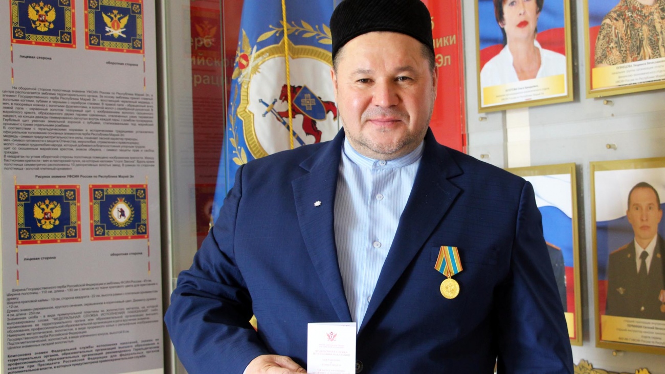 Фанус Салимгареев награждён золотой медалью «За вклад в развитие УИС России»