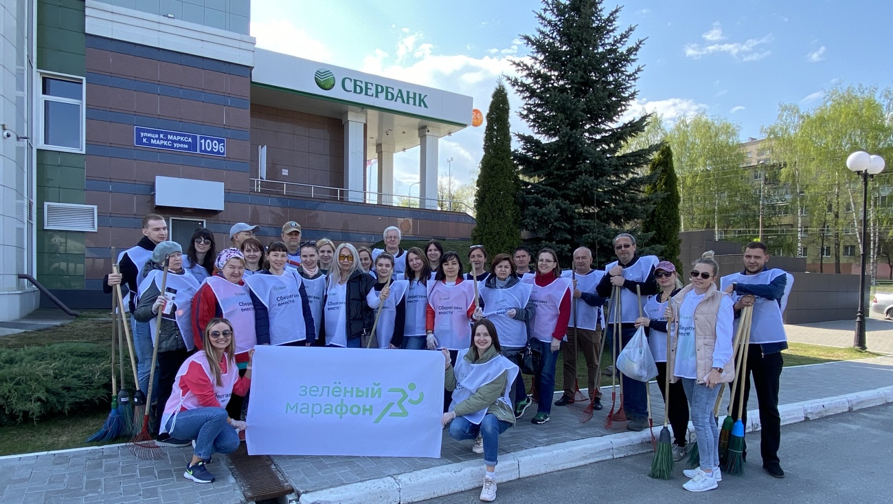 Волонтеры Сбера приняли участие в общегородском субботнике