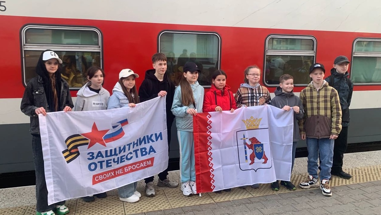 Дети бойцов СВО вернулись в Марий Эл после отдыха в «Артеке»