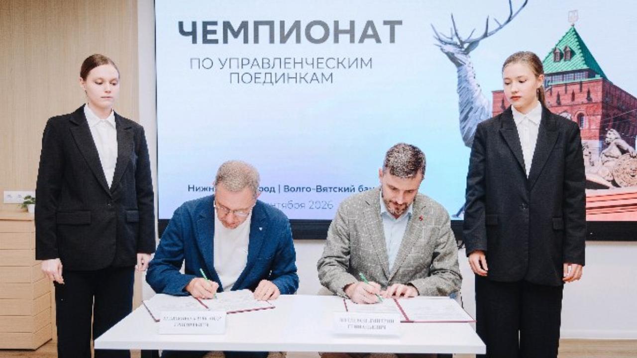 Мастерство переговоров: финал управленческих поединков Сбера прошёл в Нижнем Новгороде