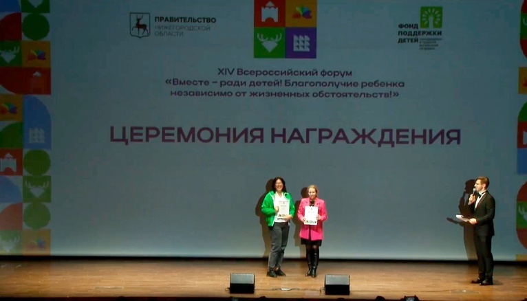 Йошкар-Олинский центр «Доверие» признан лучшим в продвижении Всероссийского детского телефона доверия