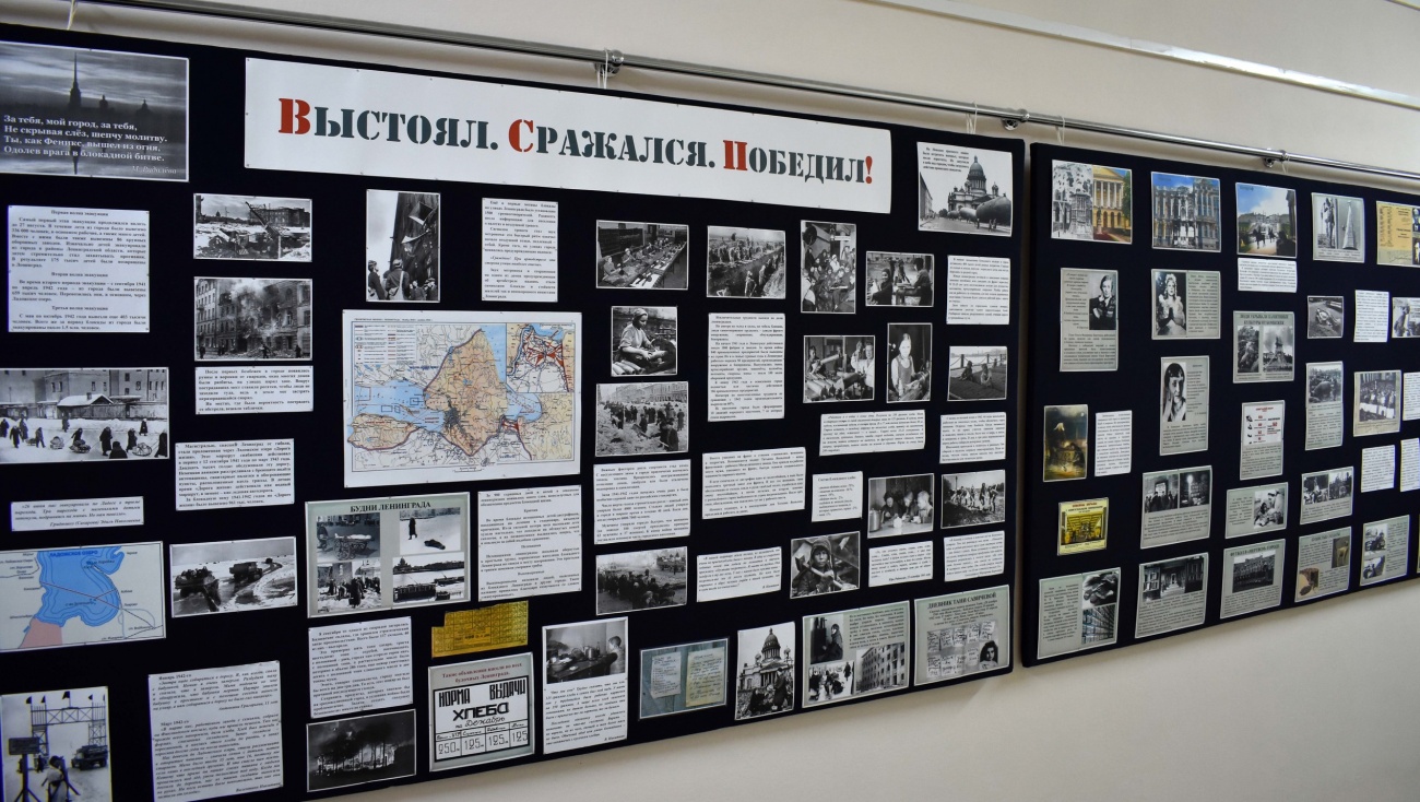 В Йошкар-Оле представят выставку «Выстоял. Сражался. Победил!»