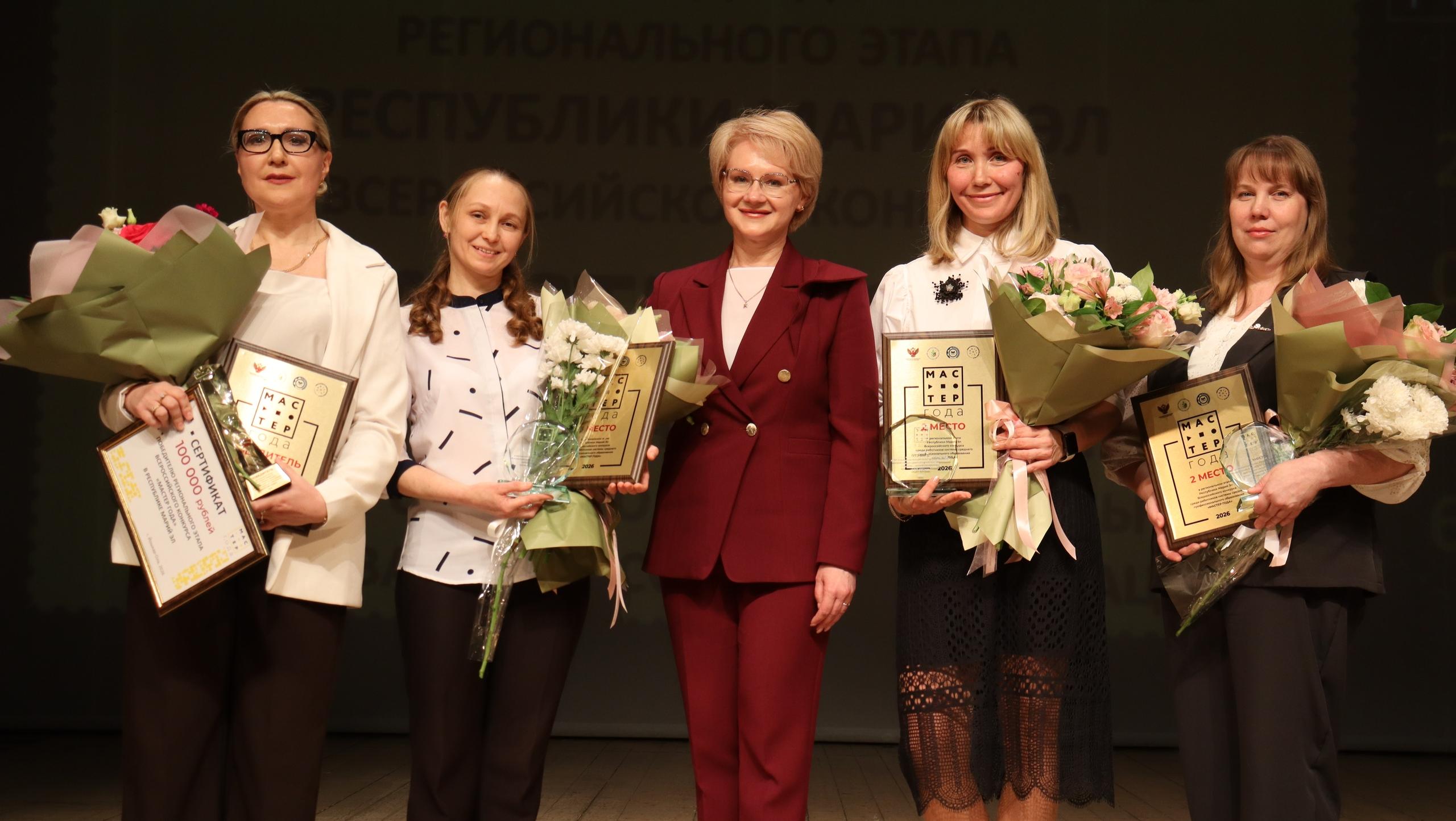 В Марий Эл назвали имена лучших педагогов СПО