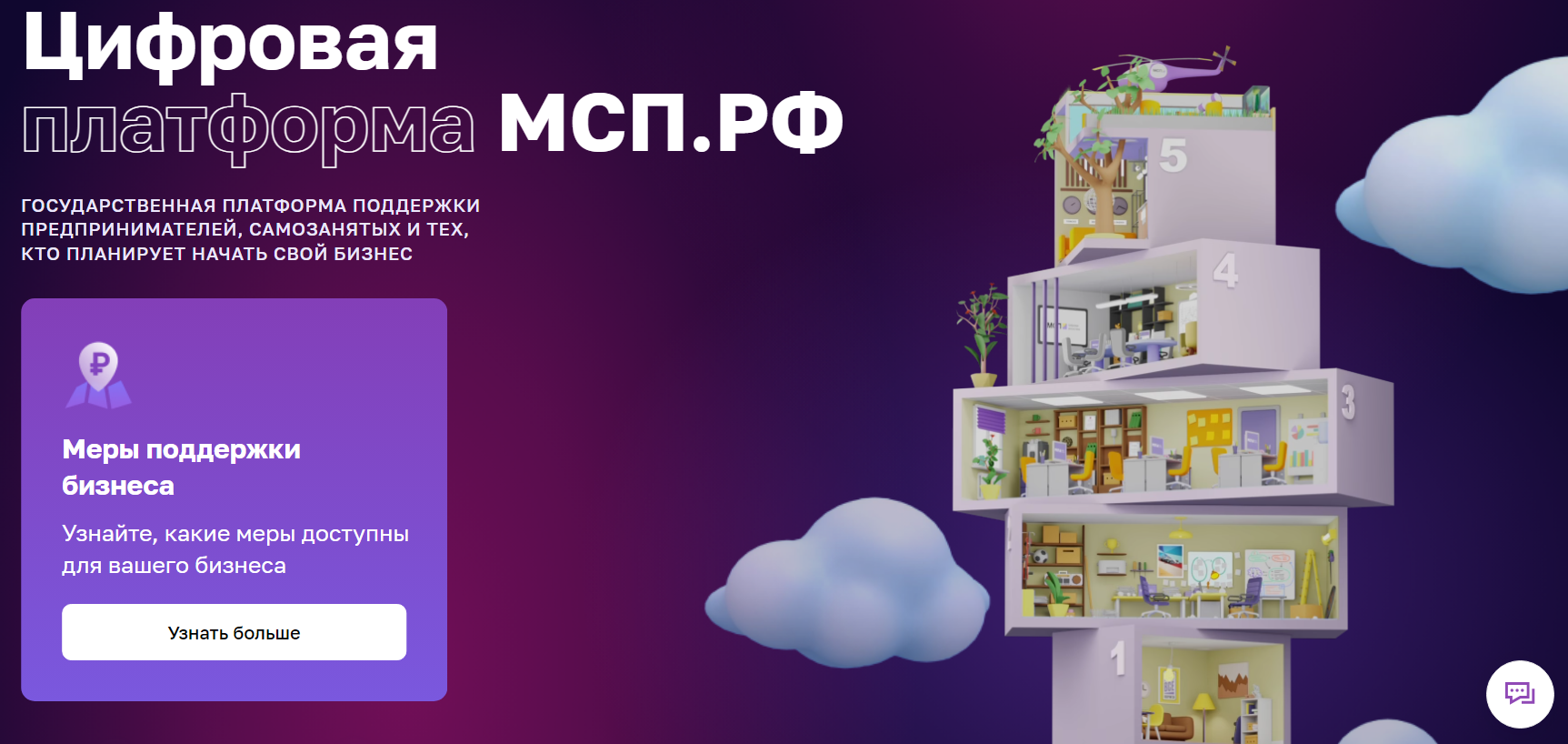 Молодые предприниматели Марий Эл могут побороться за 1 млн рублей