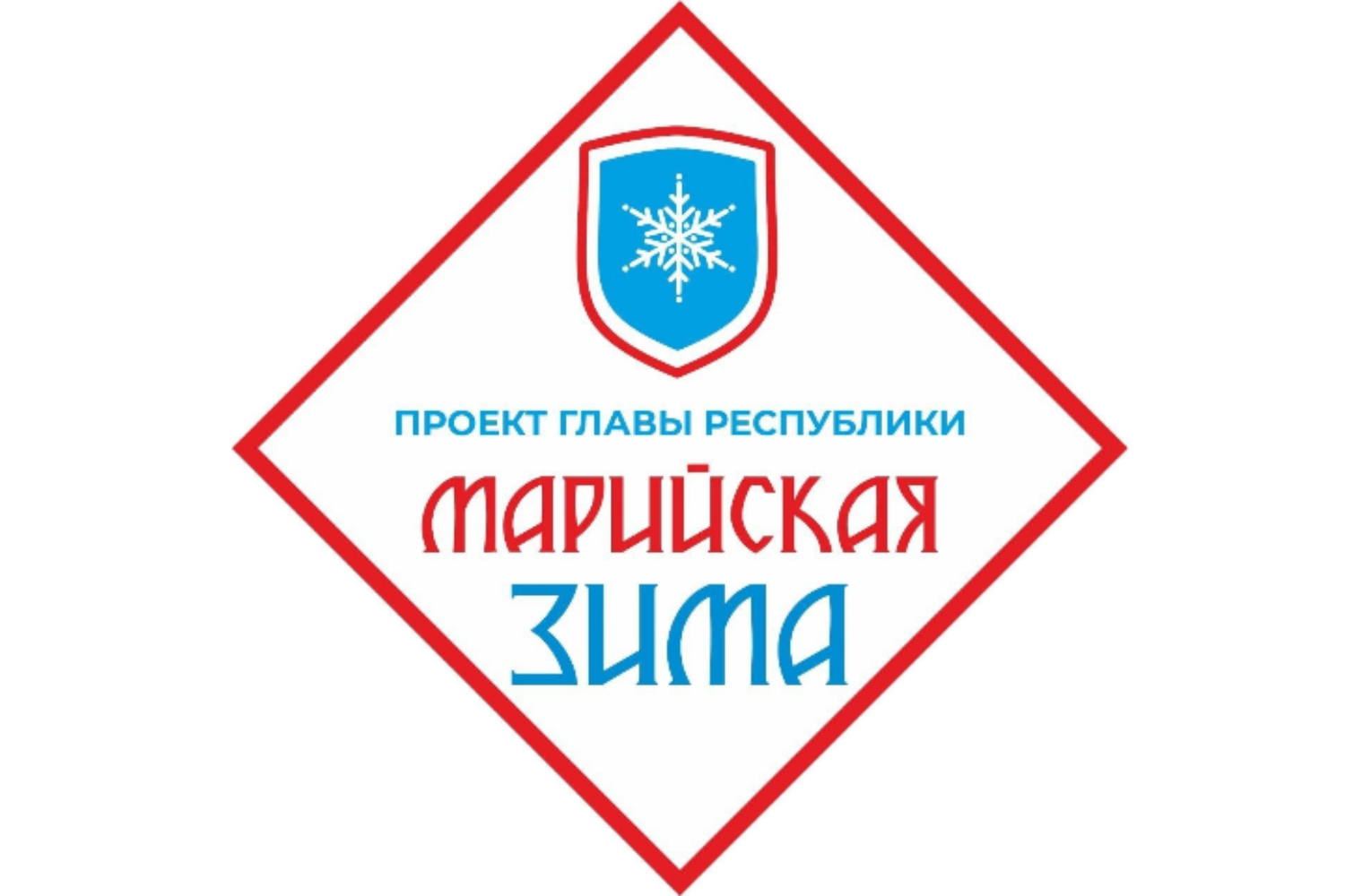 Марийская зима