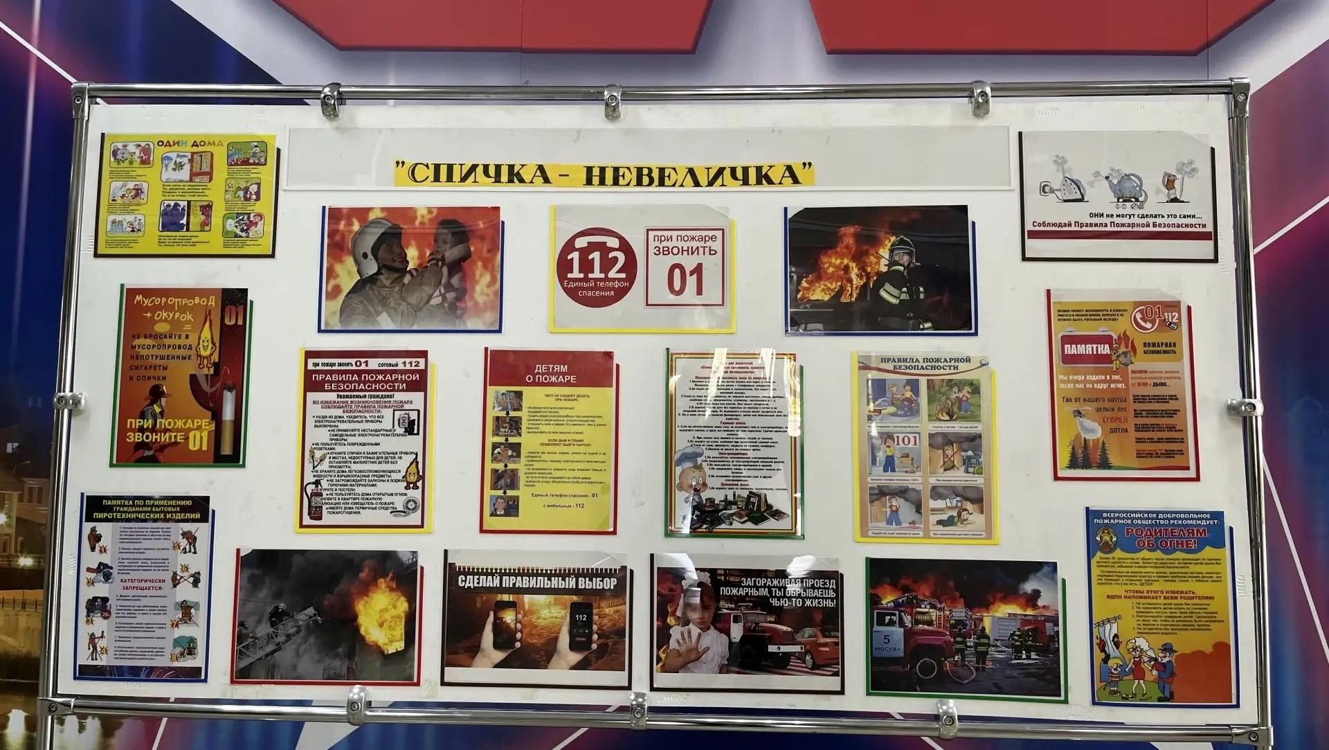 В Йошкар-Оле для детей открыли выставку «Спичка-невеличка»