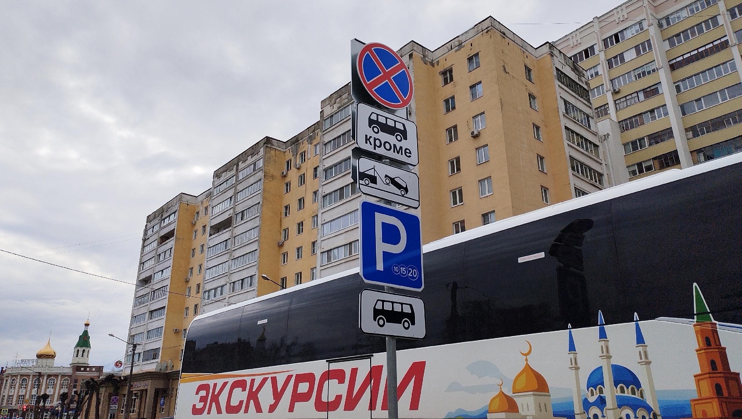 В Йошкар-Оле на улице Вознесенской установили новые дорожные знаки