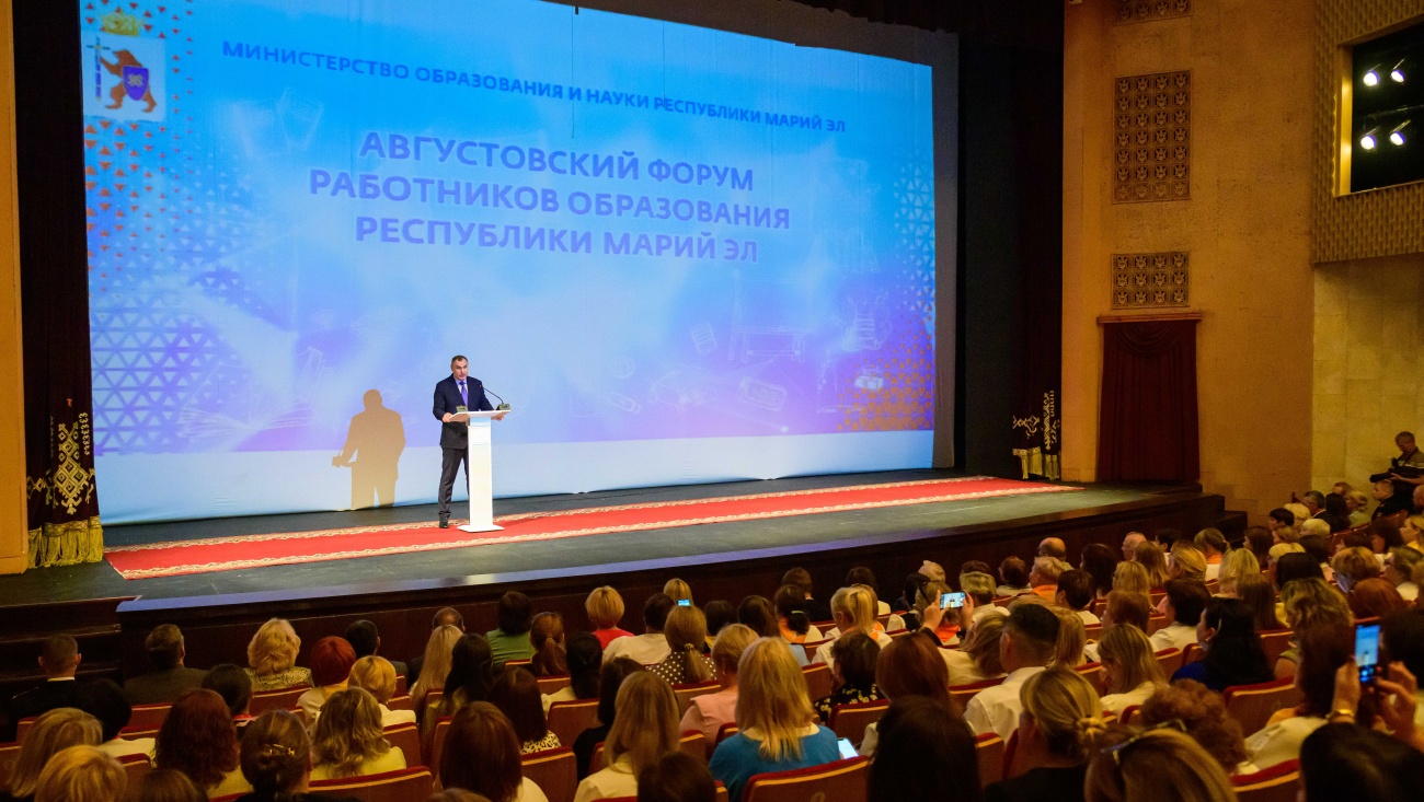 Педагогам Марий Эл увеличили оклады