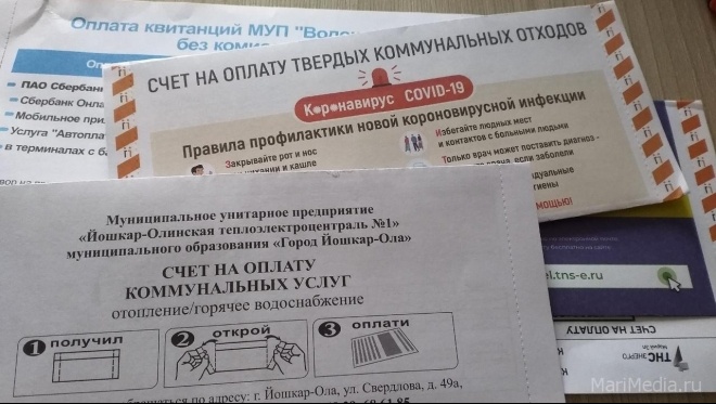 Как сделать перерасчет за коммунальные услуги при длительном отсутствии