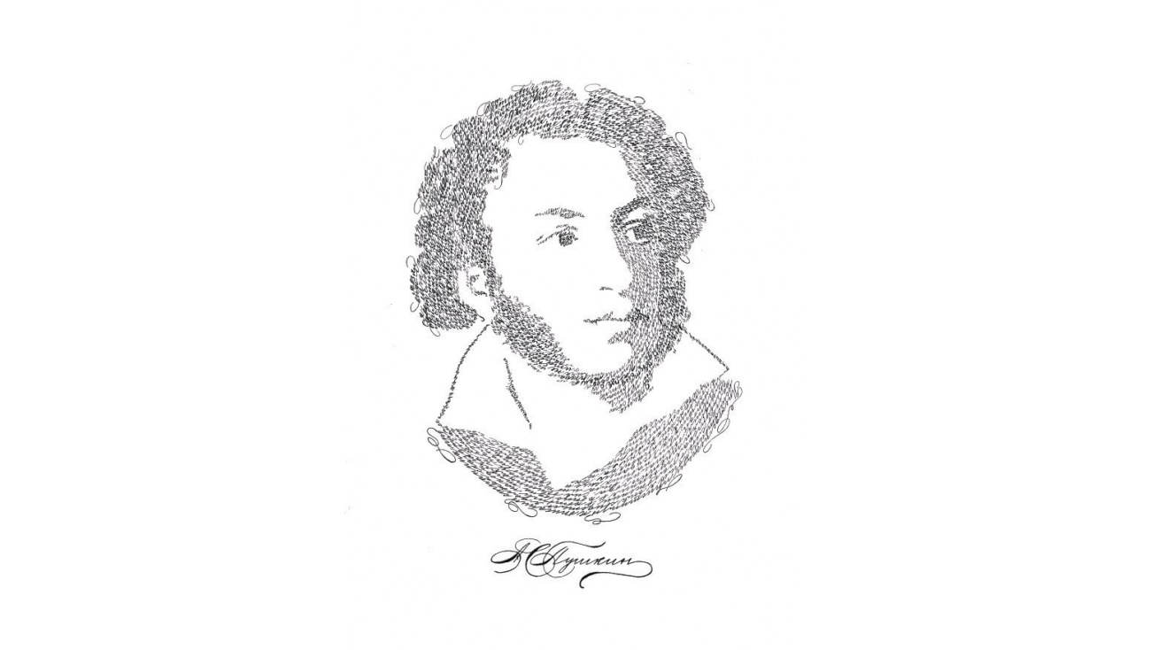 В Музее истории Православия в Йошкар-Оле представят «Пушкинские строки»