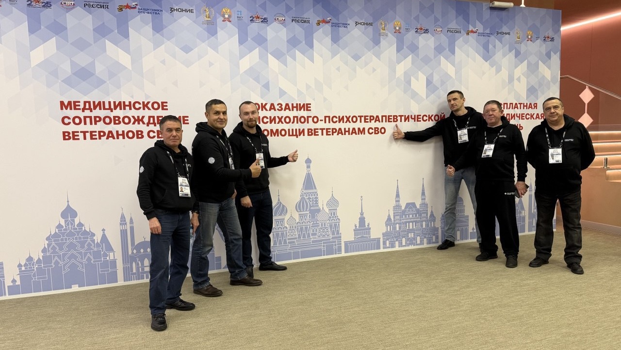 Ветераны СВО из Марий Эл приняли участие в масштабном российском форуме