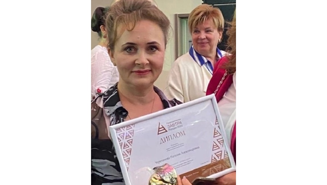 Врач из Марий Эл стала лауреатом премии «Репродуктивное завтра России»