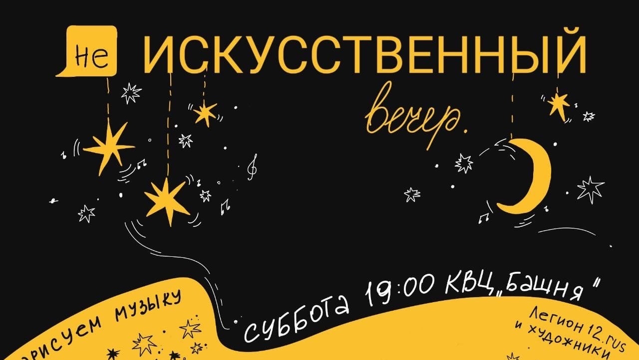 В культурно-выставочном центре «Башня» отметят международный день музыки