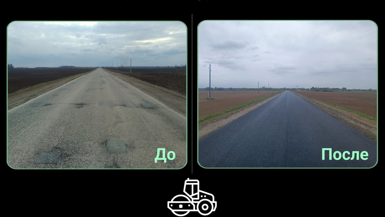 В Марий Эл отремонтировали дорогу между Арбанами и Ныръялом