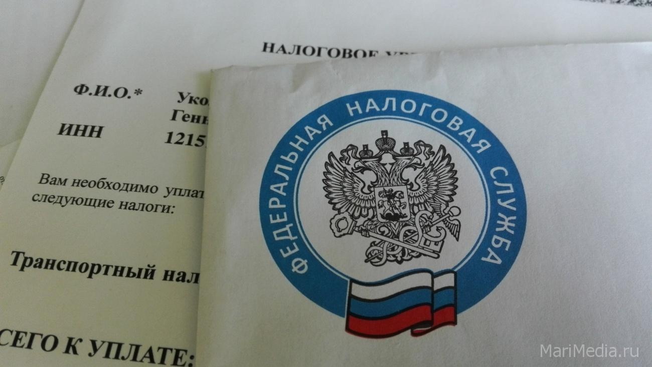 Истекает срок уплаты имущественных налогов за 2018 год