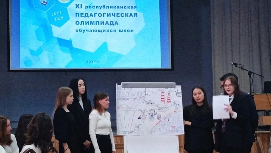 В Йошкар-Оле прошла Республиканская педагогическая олимпиада