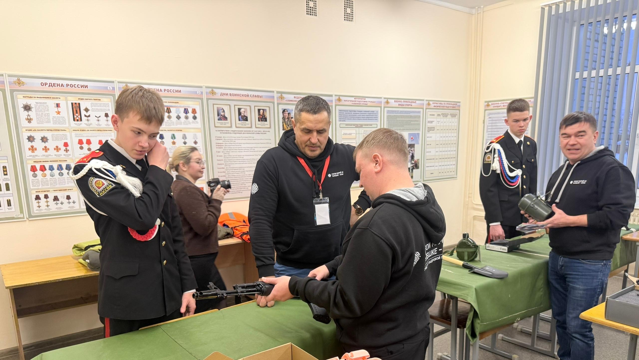 Герои Марий Эл пришли к кадетам лицея-интерната посёлка Ургакш 