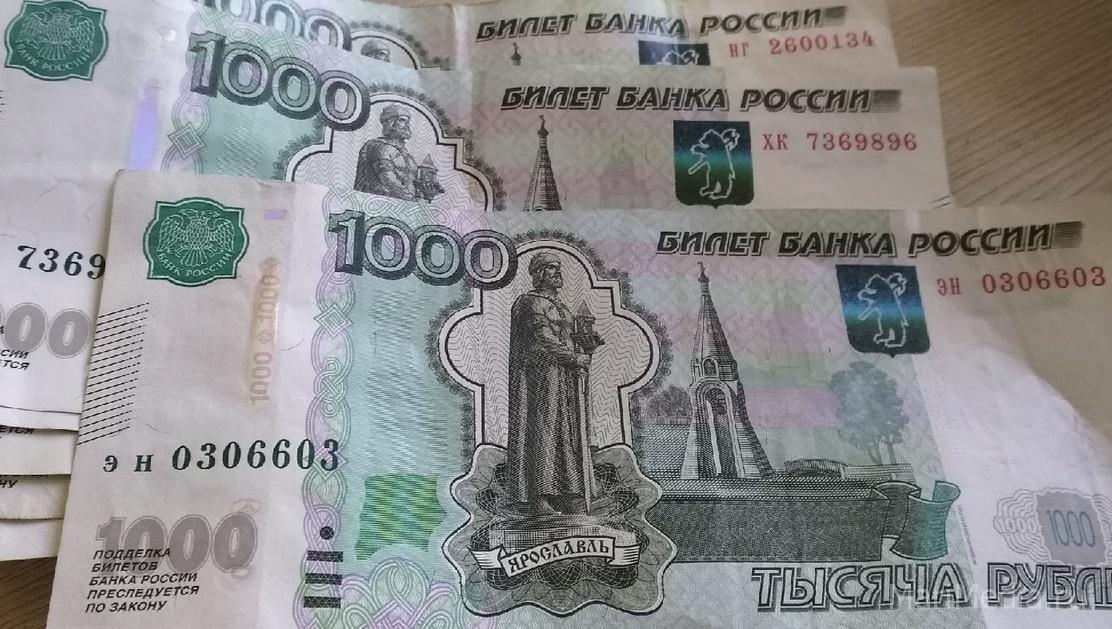 В Марий Эл родители школьников получили более 1 миллиарда рублей